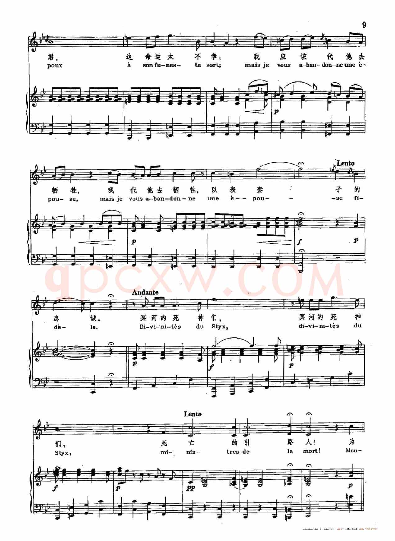 声乐教学曲库2-2[德]冥河的死神们（正谱） 阿尔赛斯特的咏叹调  （选自歌剧《阿尔赛斯特》）