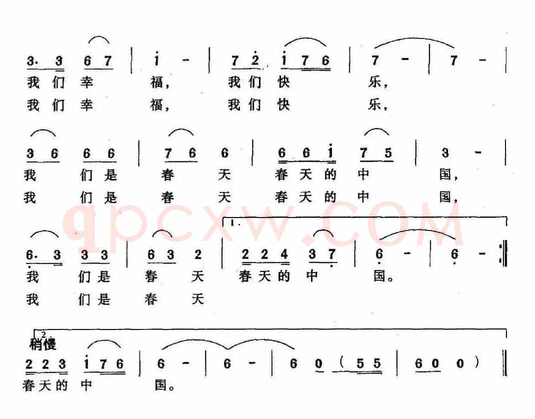 春天的中国（张文忠词 成学曲）