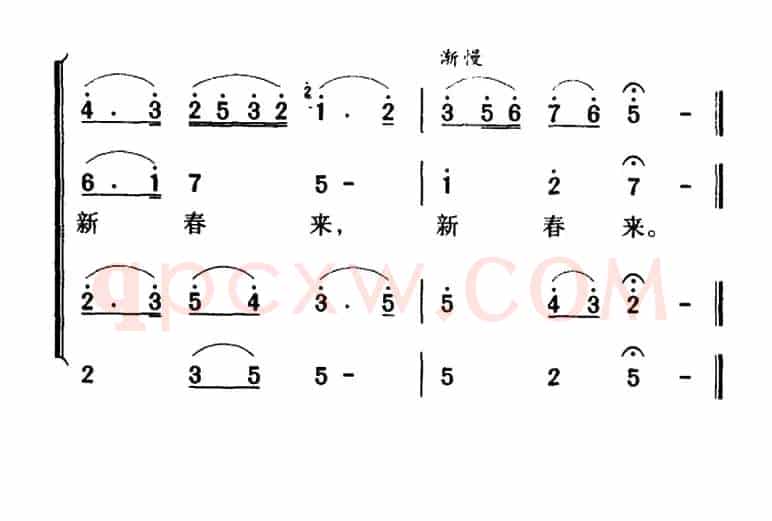 军歌金曲：红梅赞