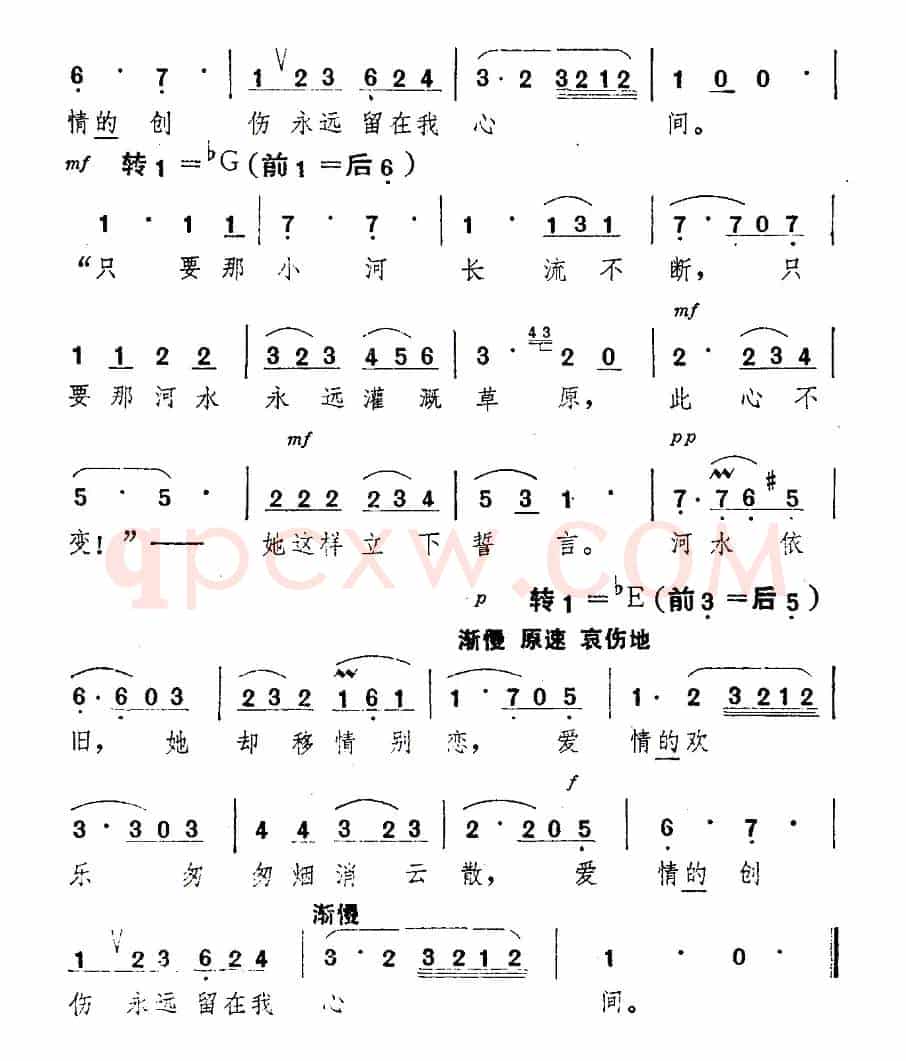[法]爱情的欢乐