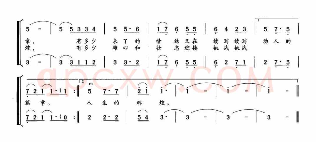 毕业晚会