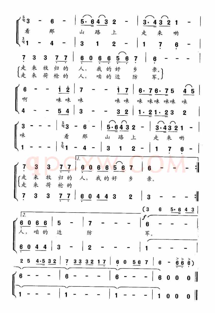 边境的黄昏（石顺义词 羊鸣曲）