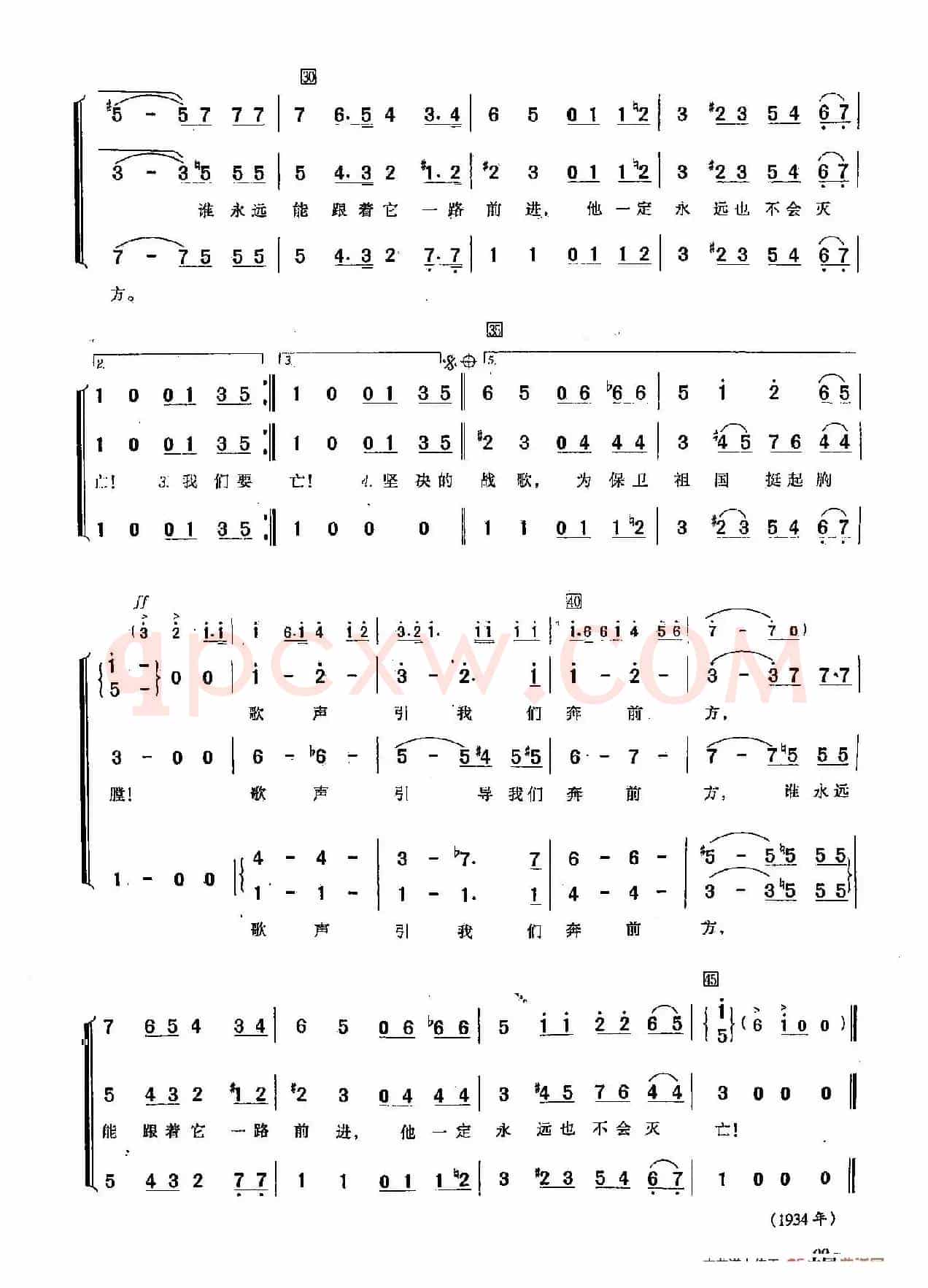 ​[俄]27快乐的人们（合唱-苏联影片《快乐的人们》插曲）