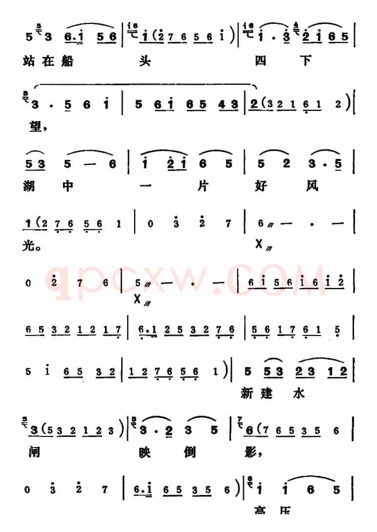 [吕剧]三回船（全本）