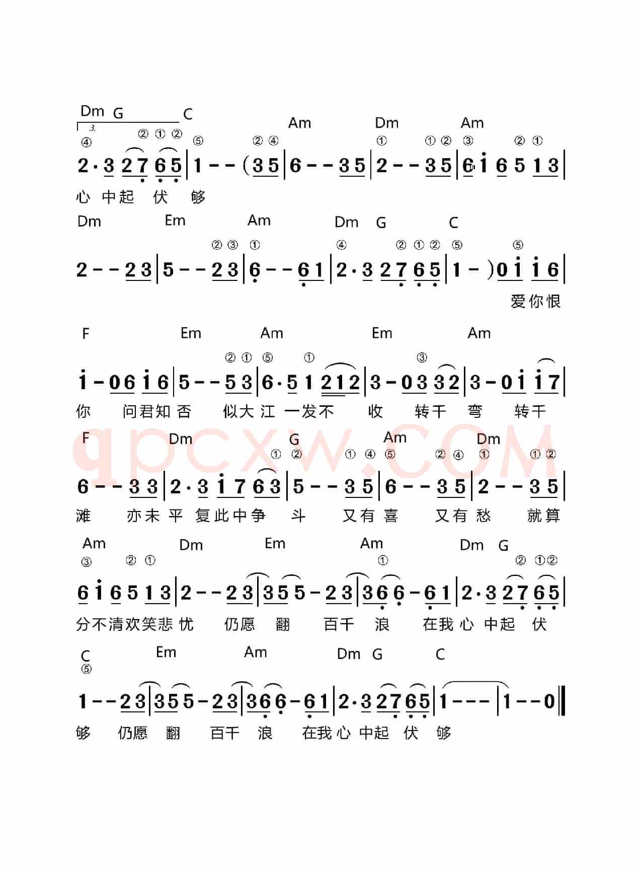 上海滩
