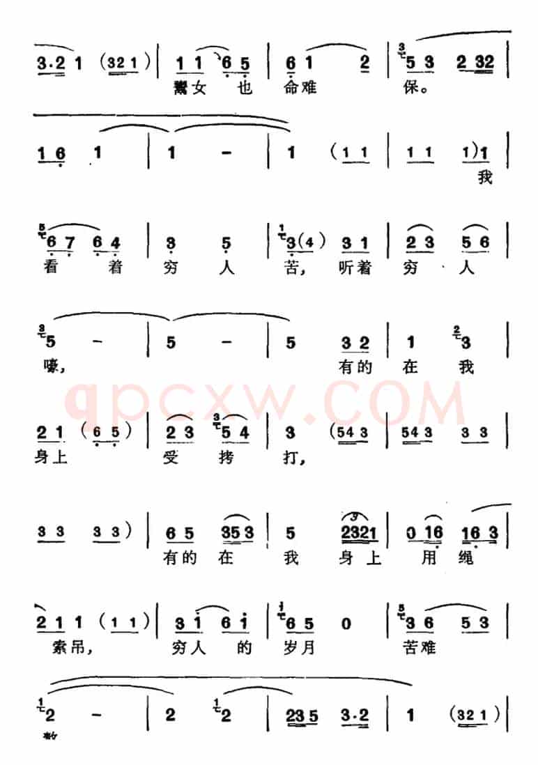 [苏州弹词]徐丽仙唱腔选：大柳树（之一、之二）