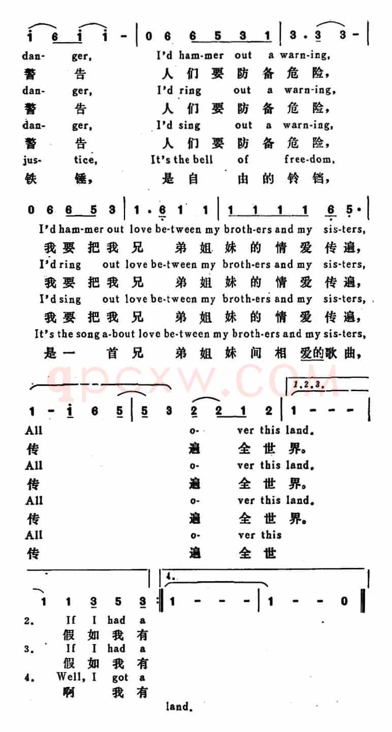 [美]假如我有铁锤（If I Had A Hammer）