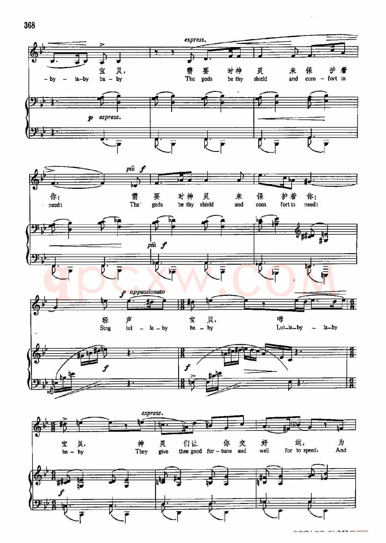 声乐教学曲库5-86保姆之歌(正谱) (作品41之五)