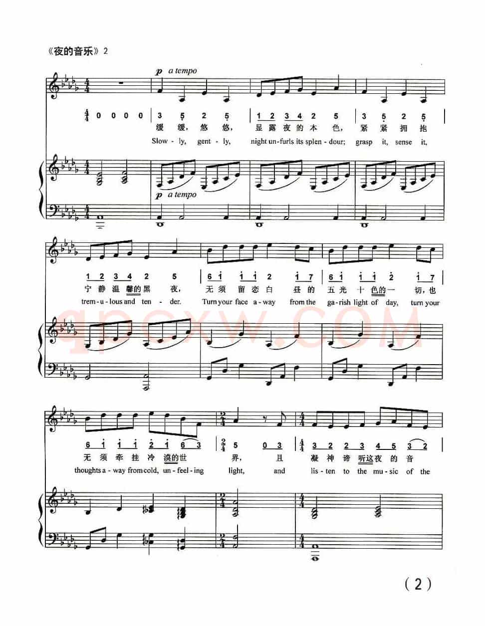 [英] 夜的音乐（中外文对照、正谱）