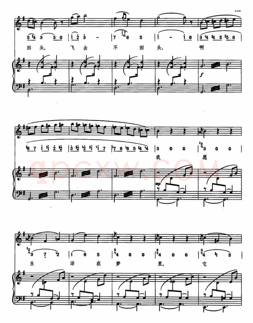 朱丽叶的圆舞曲（线简混排、正谱）
