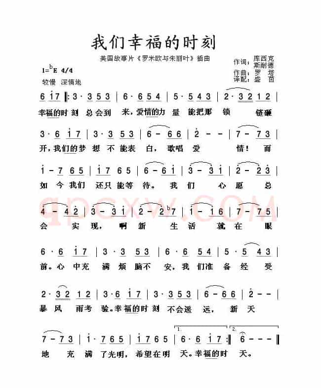[美] 我们幸福的时刻
