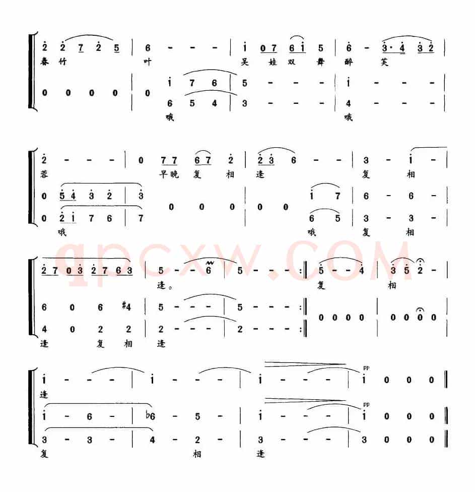 忆江南（[唐]白居易词 申旭光、赵璟曲）