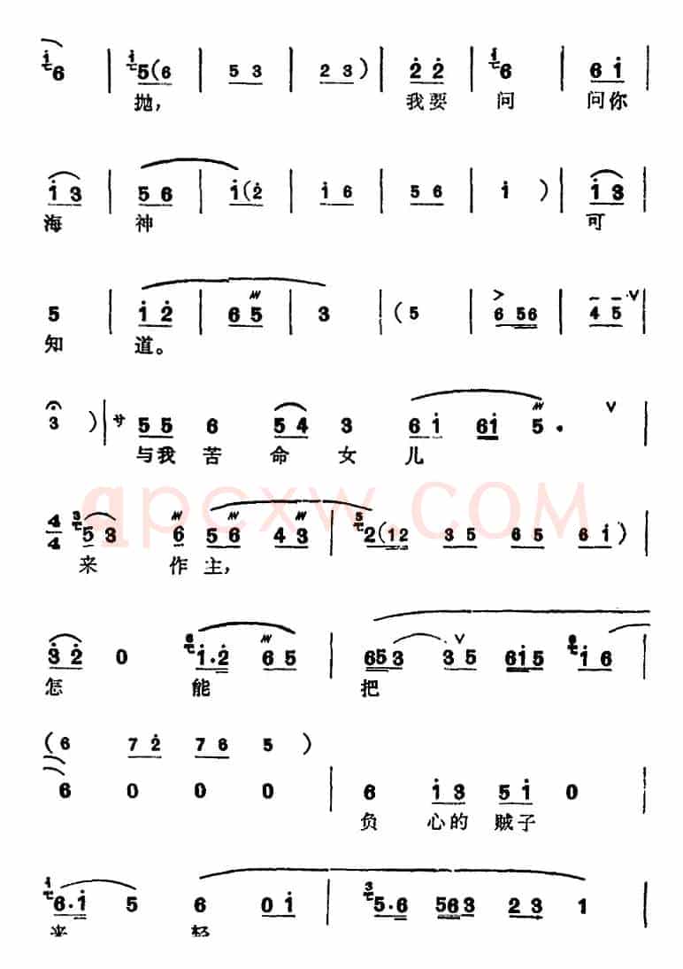 [锡剧]梅兰珍唱腔集：我与他双双携手同进庙（选自《阳告》敖桂英唱段）