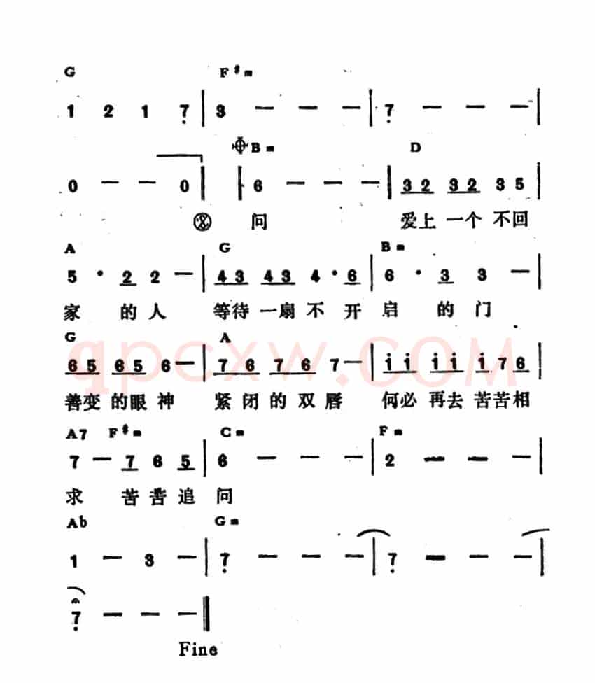 爱上一个不回家的人(带和弦版)