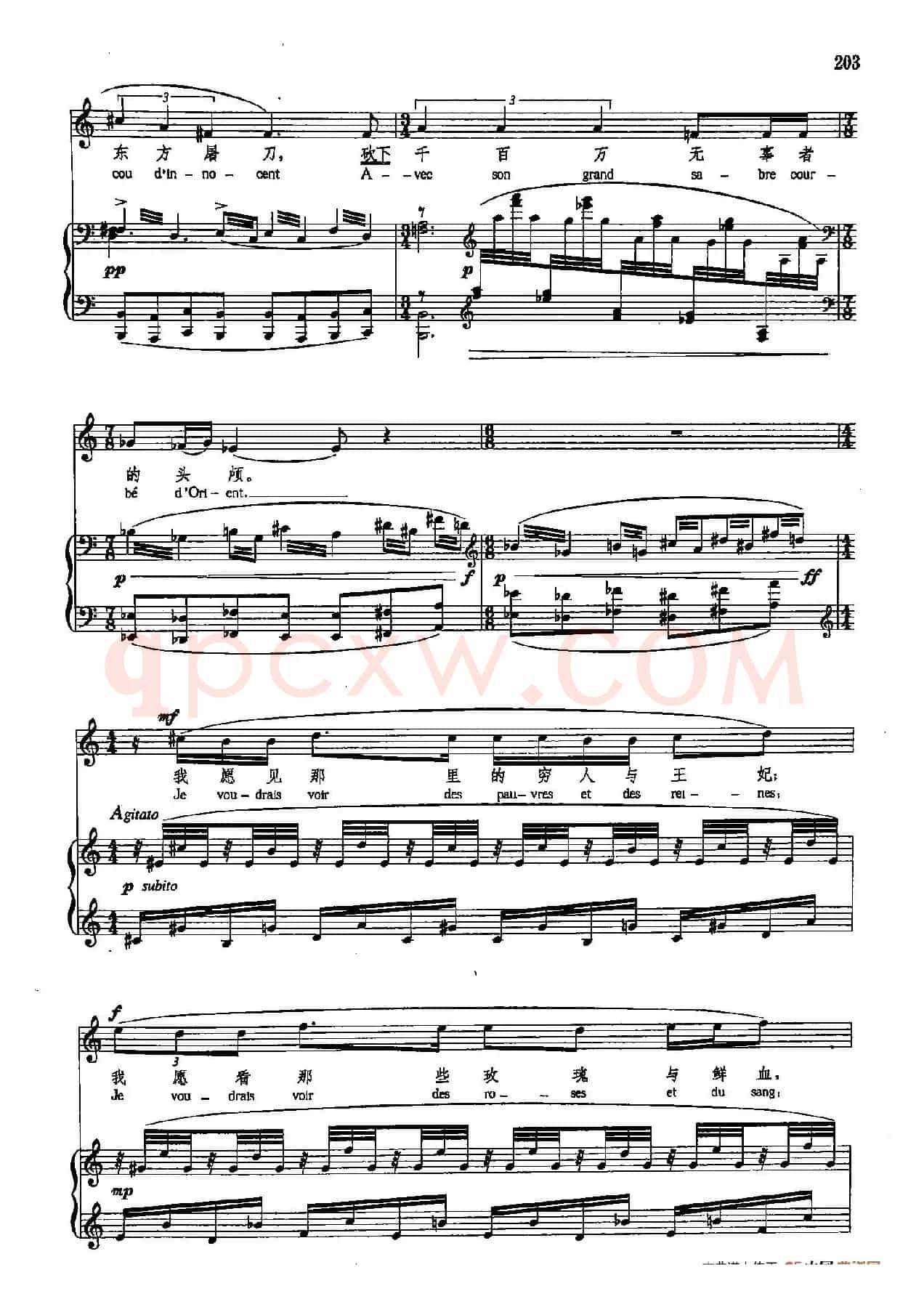 声乐教学曲库5-44亚洲(正谱) (选自《舍赫拉查德》之一)