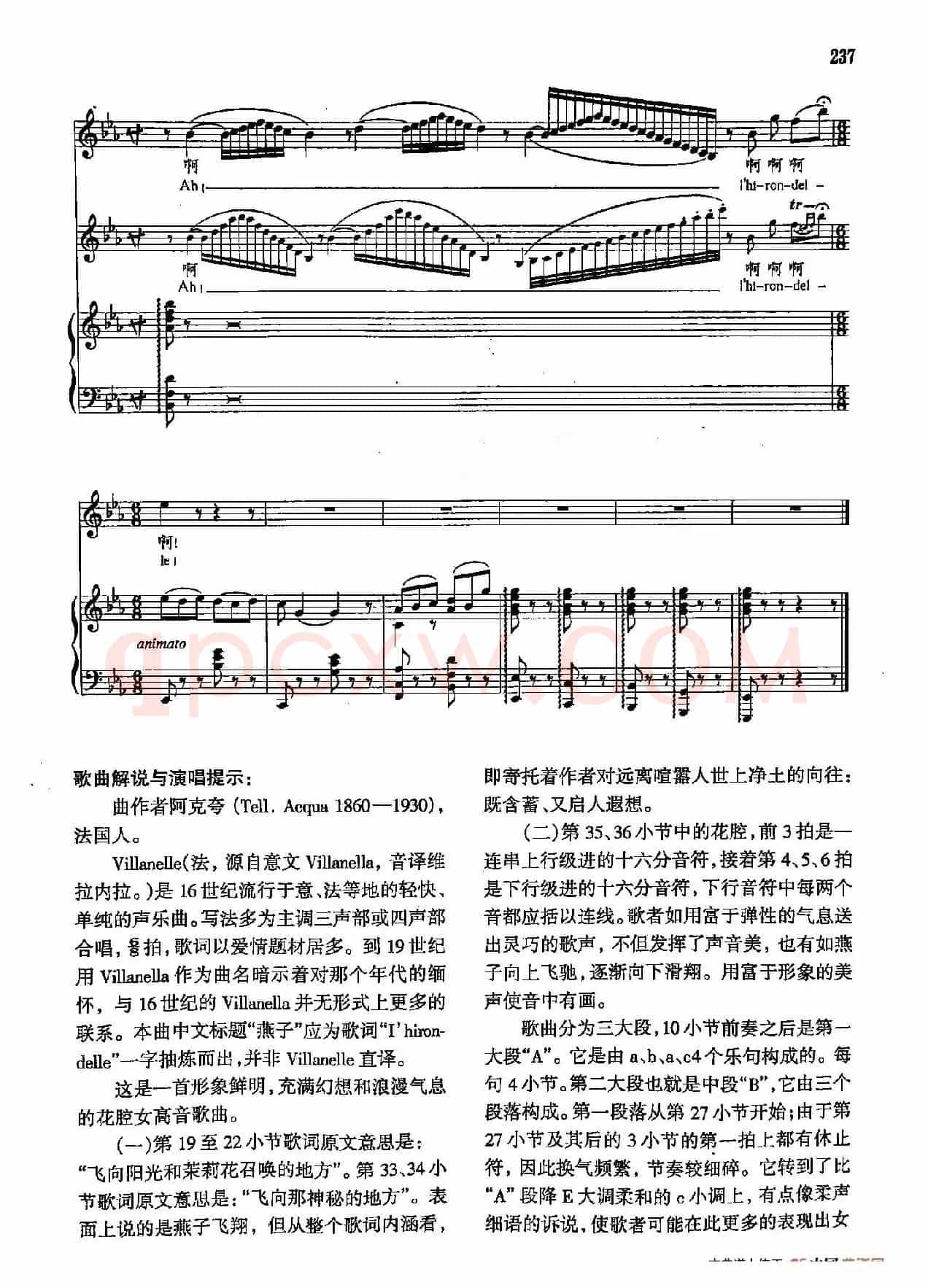 声乐教学曲库4-[法]42燕子（正谱） 