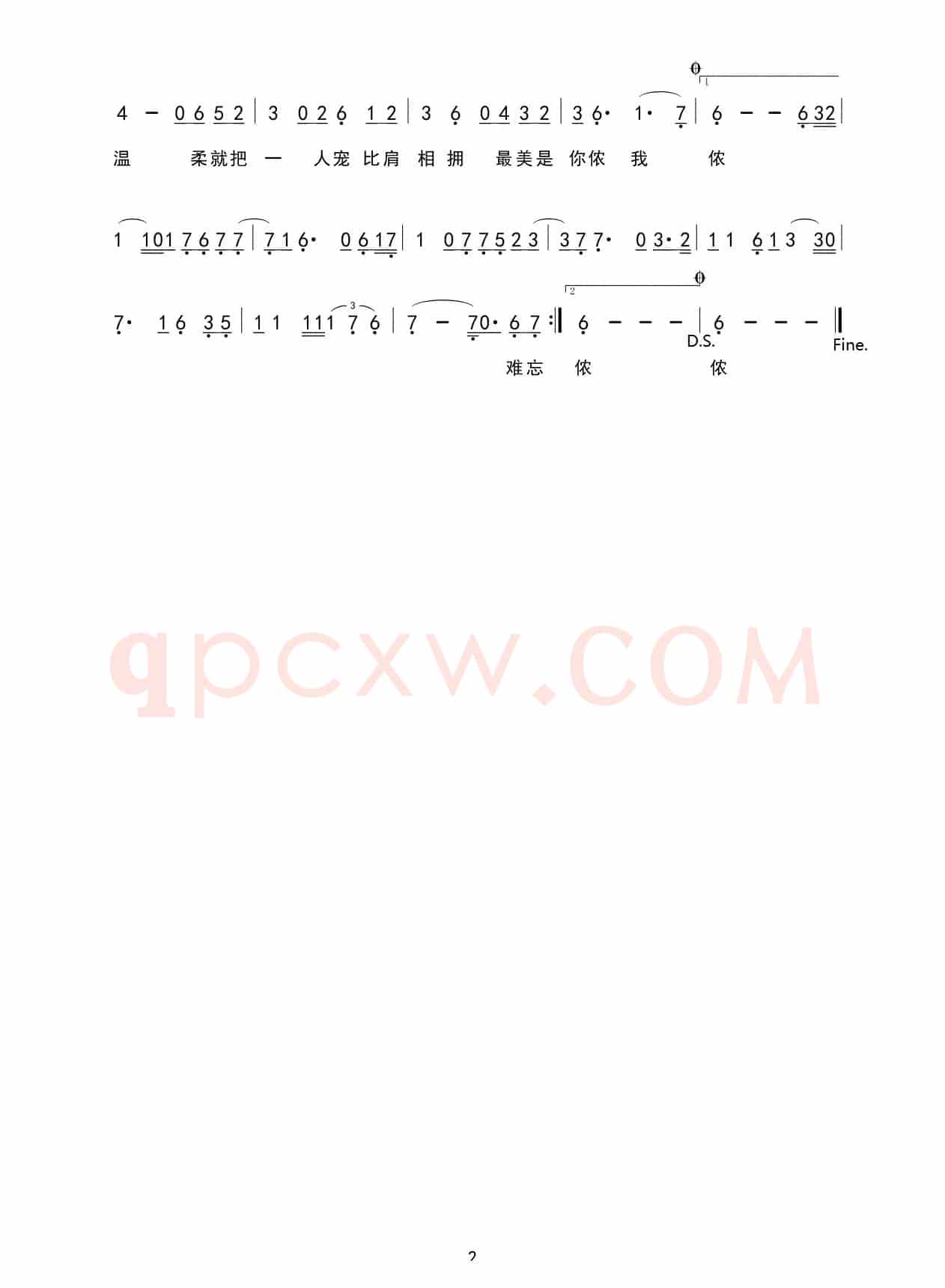 我不想做英雄