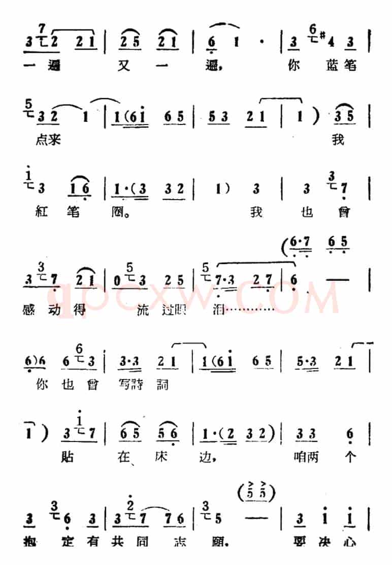为农业，我干它一百年（电影版《朝阳沟》选段、拴保唱段）
