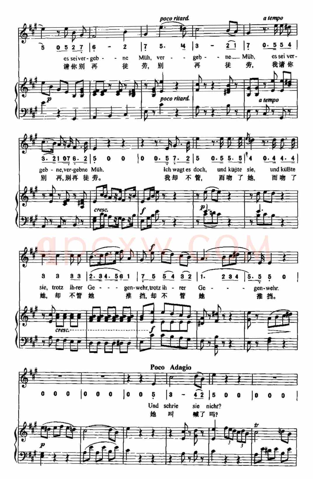 吻（维瑟词 贝多芬曲、周文楠译配）（中外文对照、正谱）