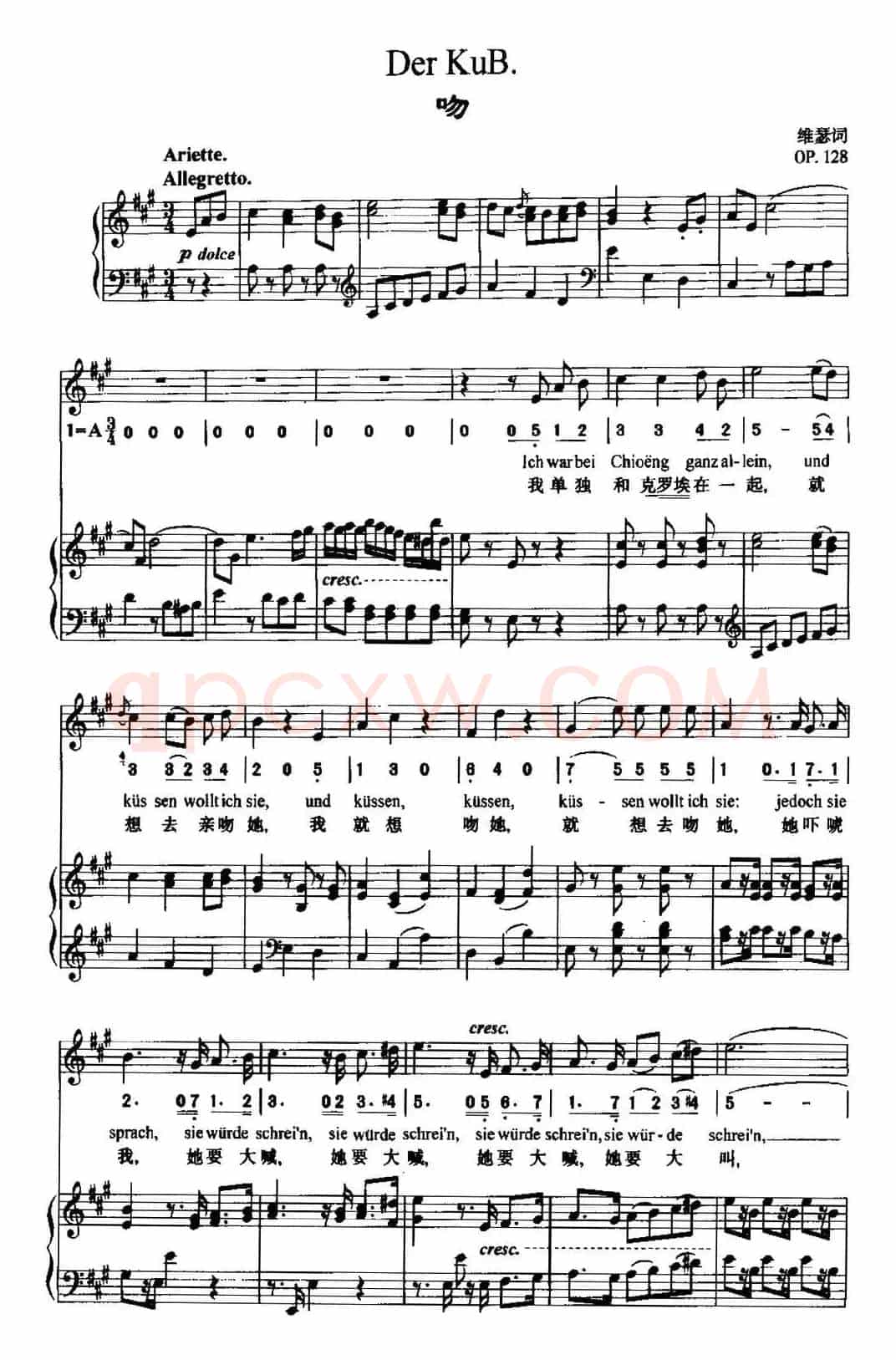 吻（维瑟词 贝多芬曲、周文楠译配）（中外文对照、正谱）