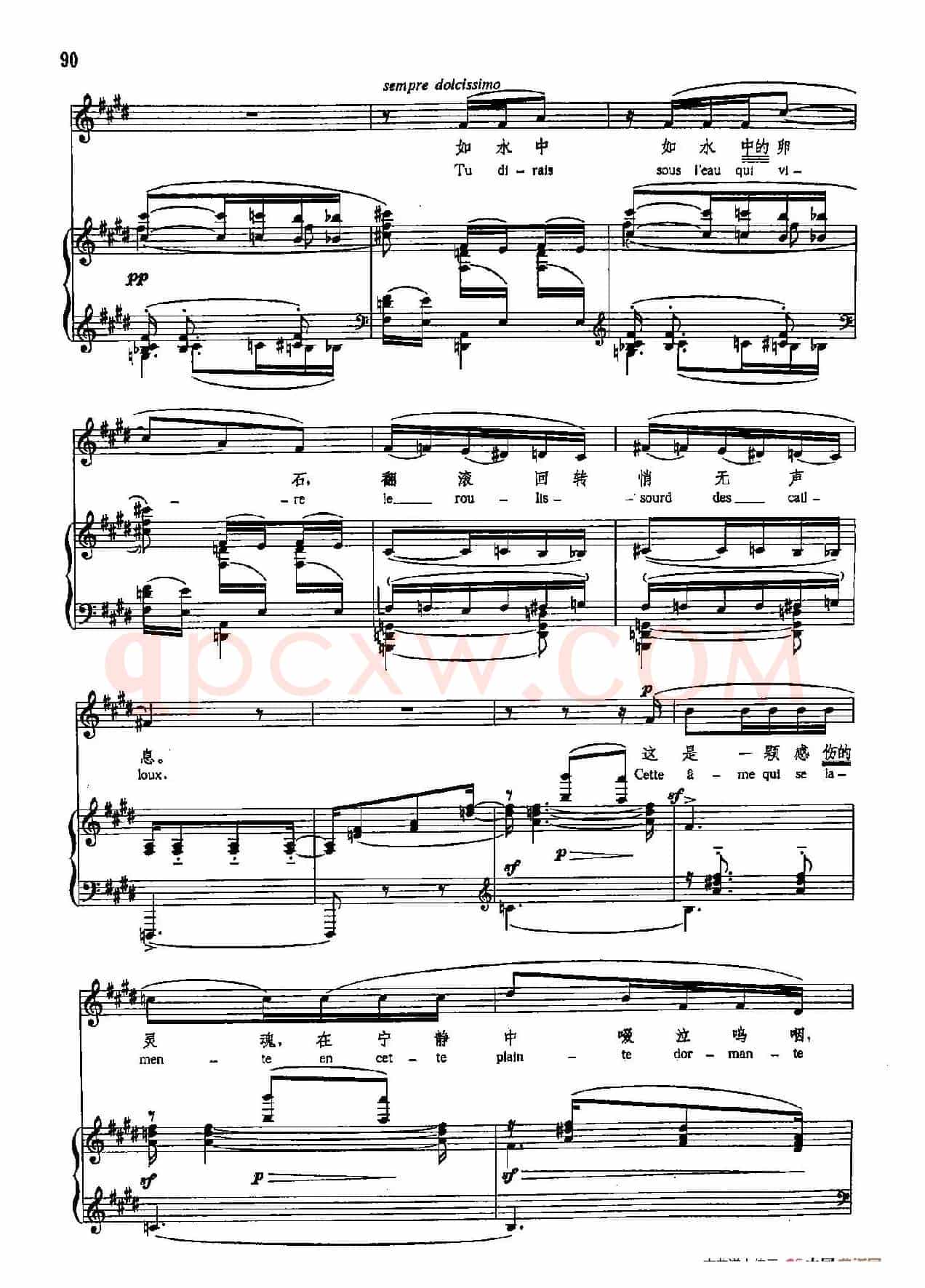 声乐教学曲库5-17小咏叹调之一(正谱) (选自《被遗忘的小咏叹调曲集》)