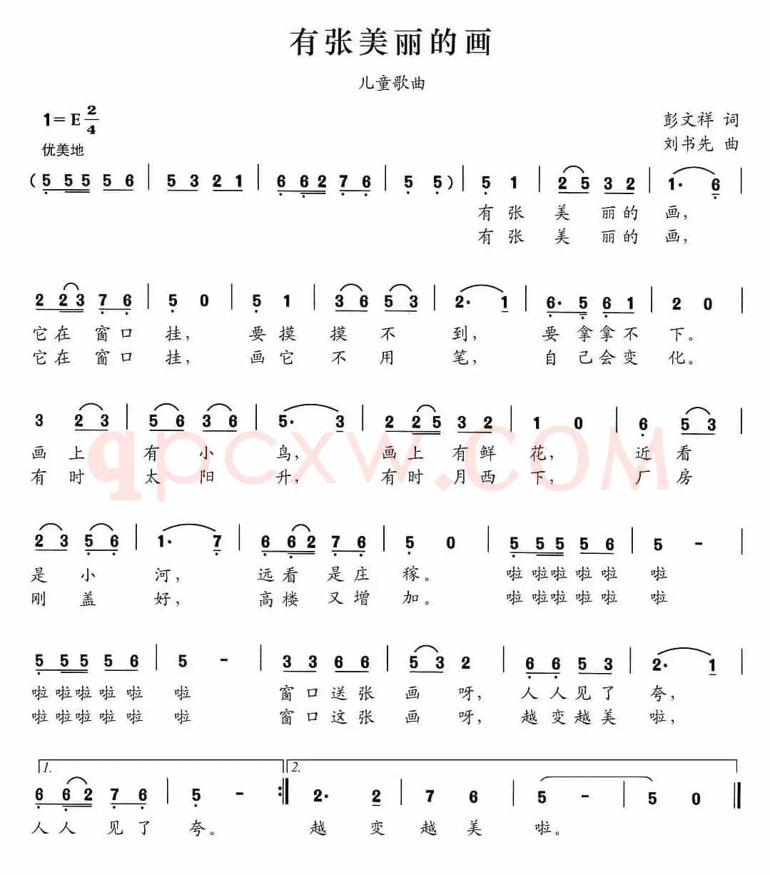 有张美丽的画