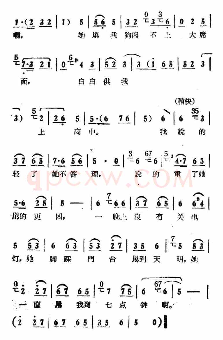 等你，盼你，想你，念你（电影版《朝阳沟》选段、拴保、银环对唱）