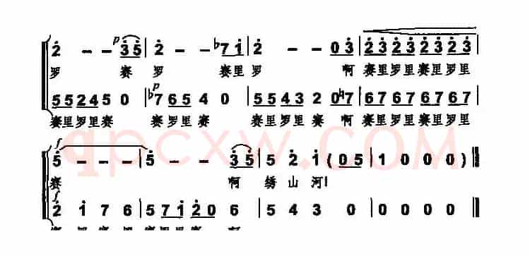 阿细姑娘