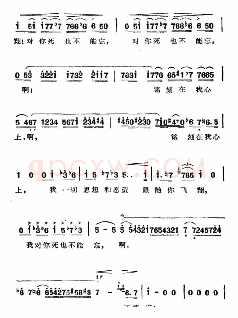 歌剧《弄臣》选曲：吉尔达的咏叹调——可爱的名字（第一幕第二场）
