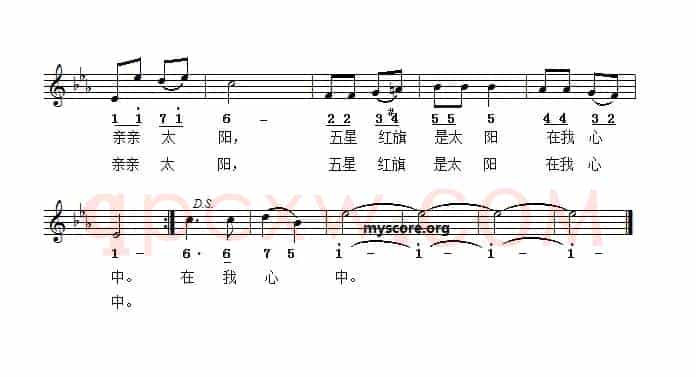 亲亲太阳（简线对照）