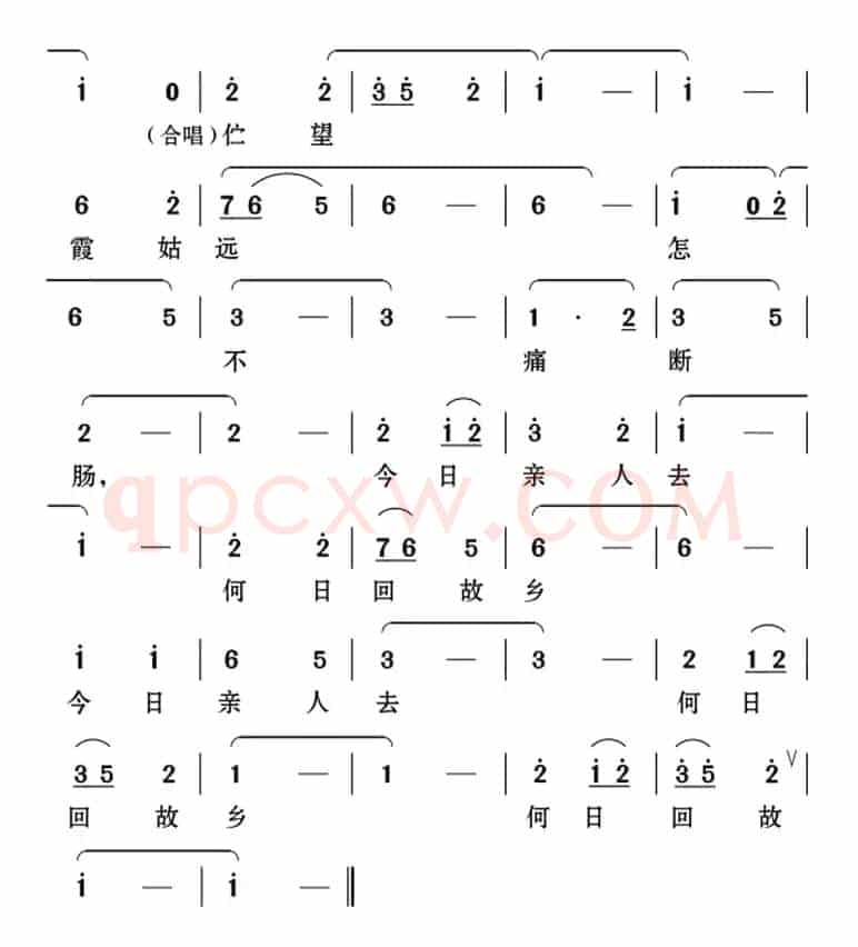 [云南花灯]古道别（优秀革命历史剧目《蝶恋花》选场）