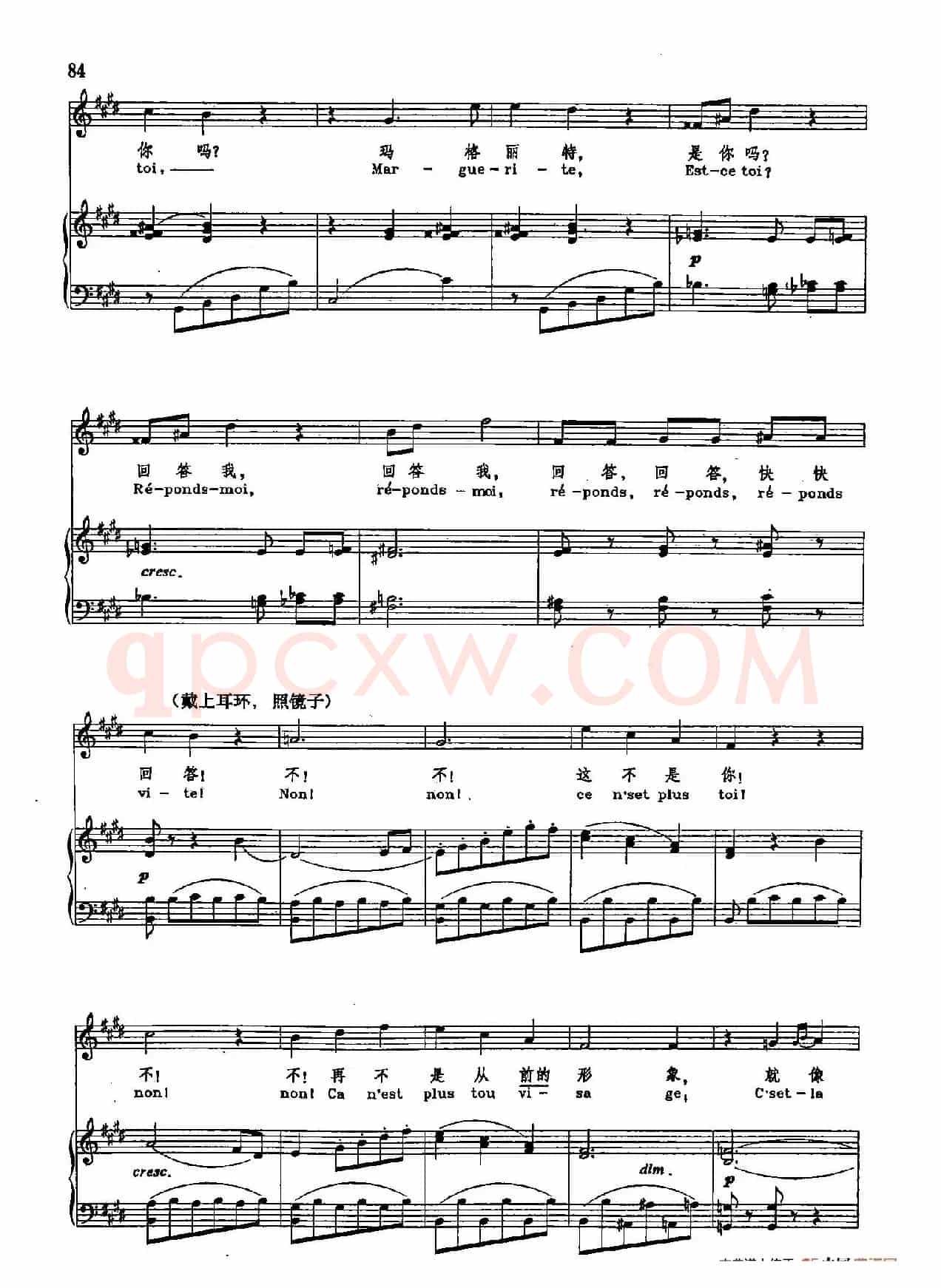声乐教学曲库2-70[法]珠宝之歌（正谱）（选自歌剧《浮士德》）