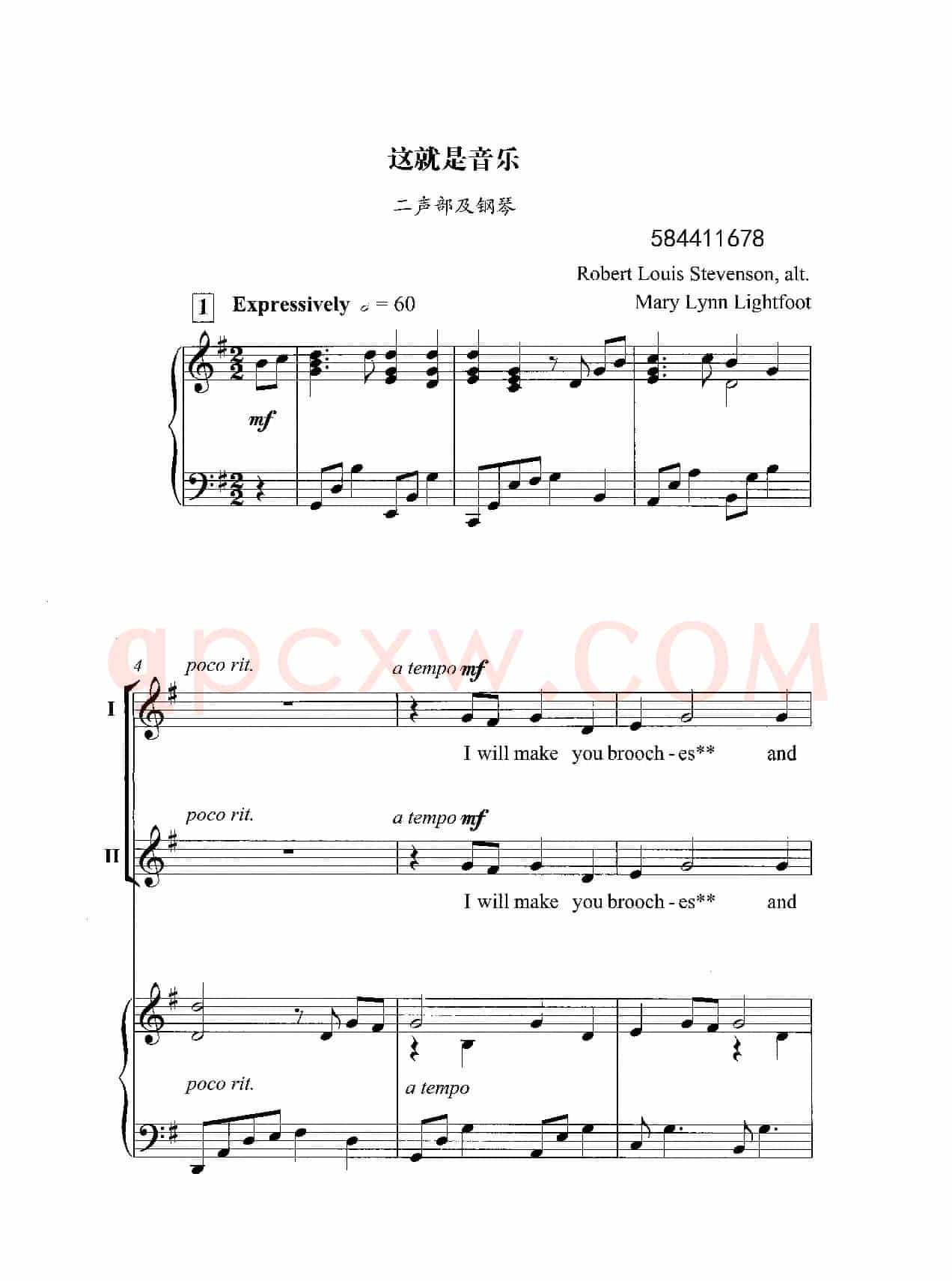 这就是音乐合唱谱
