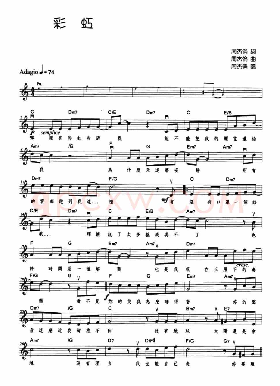 彩虹（周杰伦词曲、五线谱）