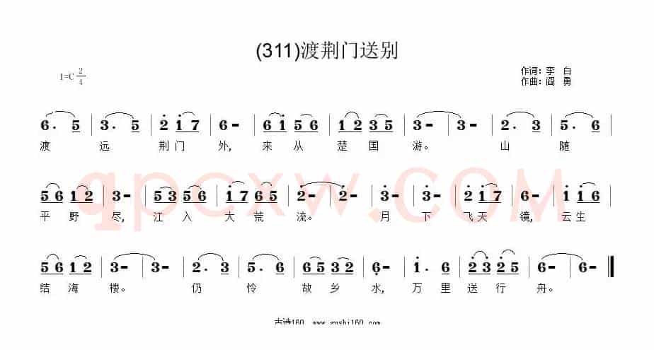 长歌行 汉乐府 青青园中葵