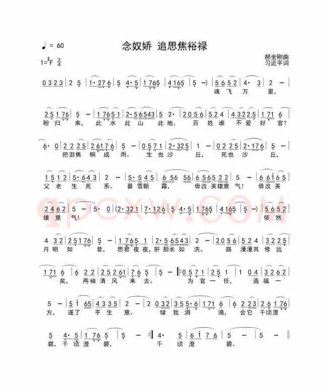 春天哪里来