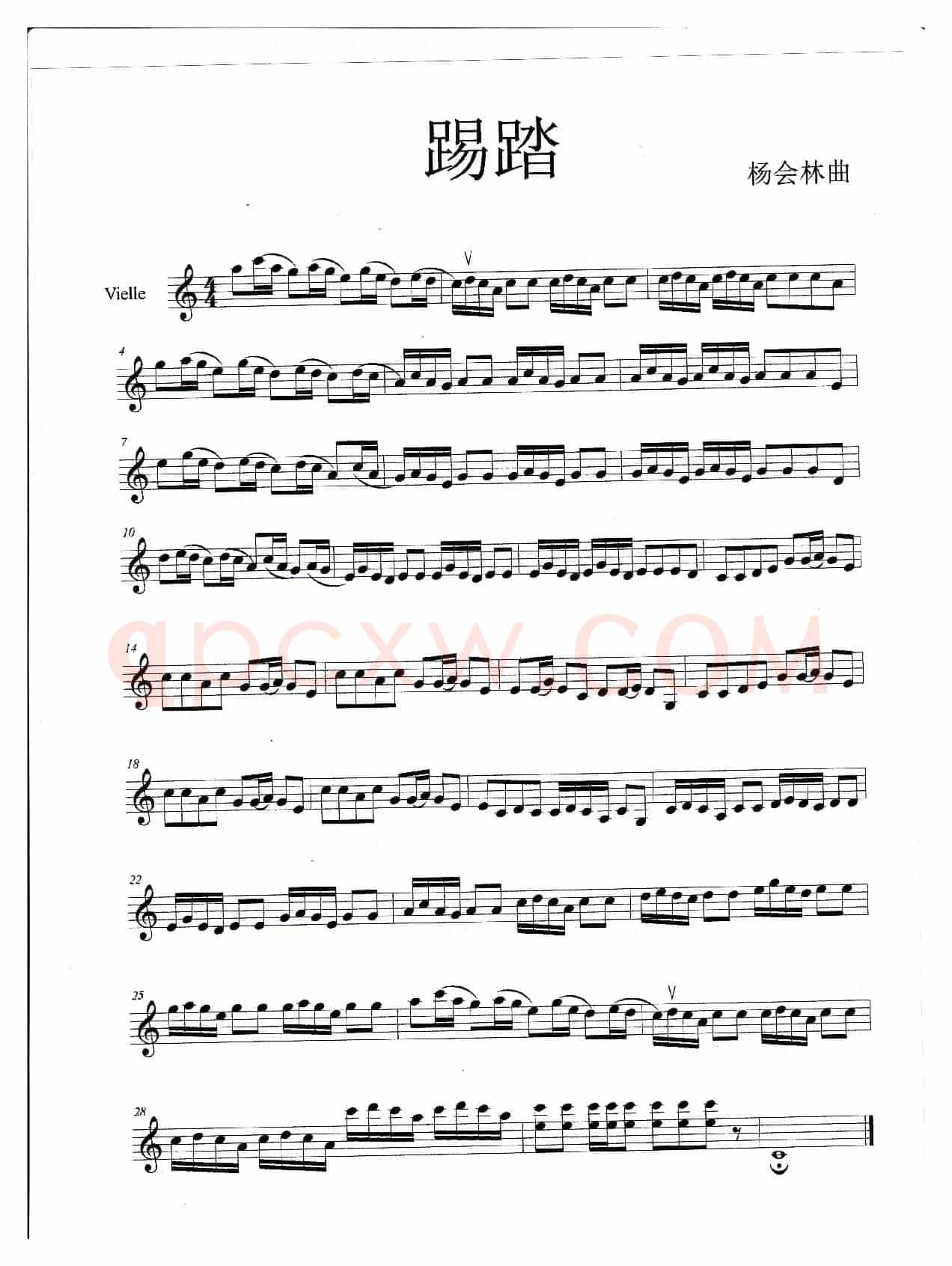 踢踏（小提琴曲）