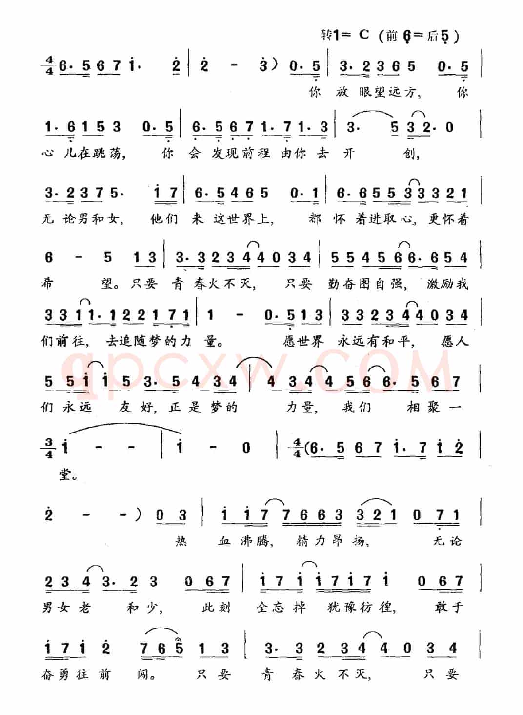 梦的力量（美）
