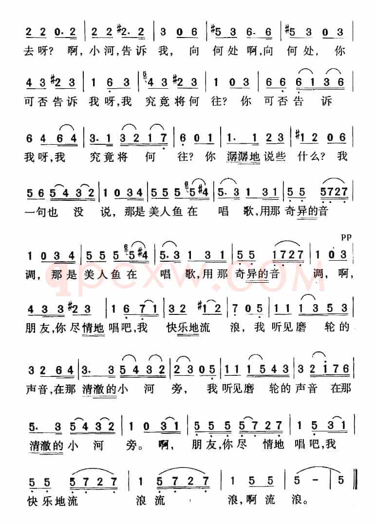 到哪里去（选自套曲《美丽的磨坊姑娘》）