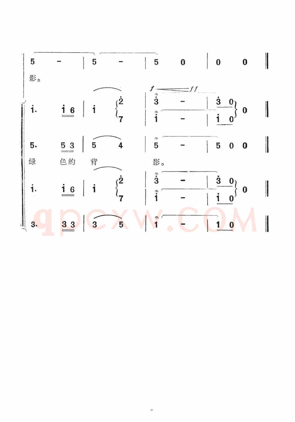 边关军魂（电视系列片《边关军魂》主题歌）