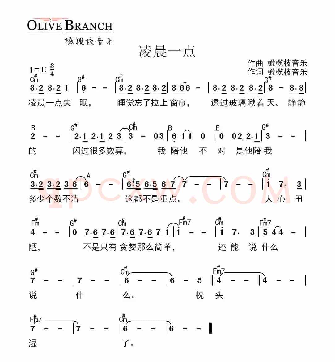 凌晨一点
