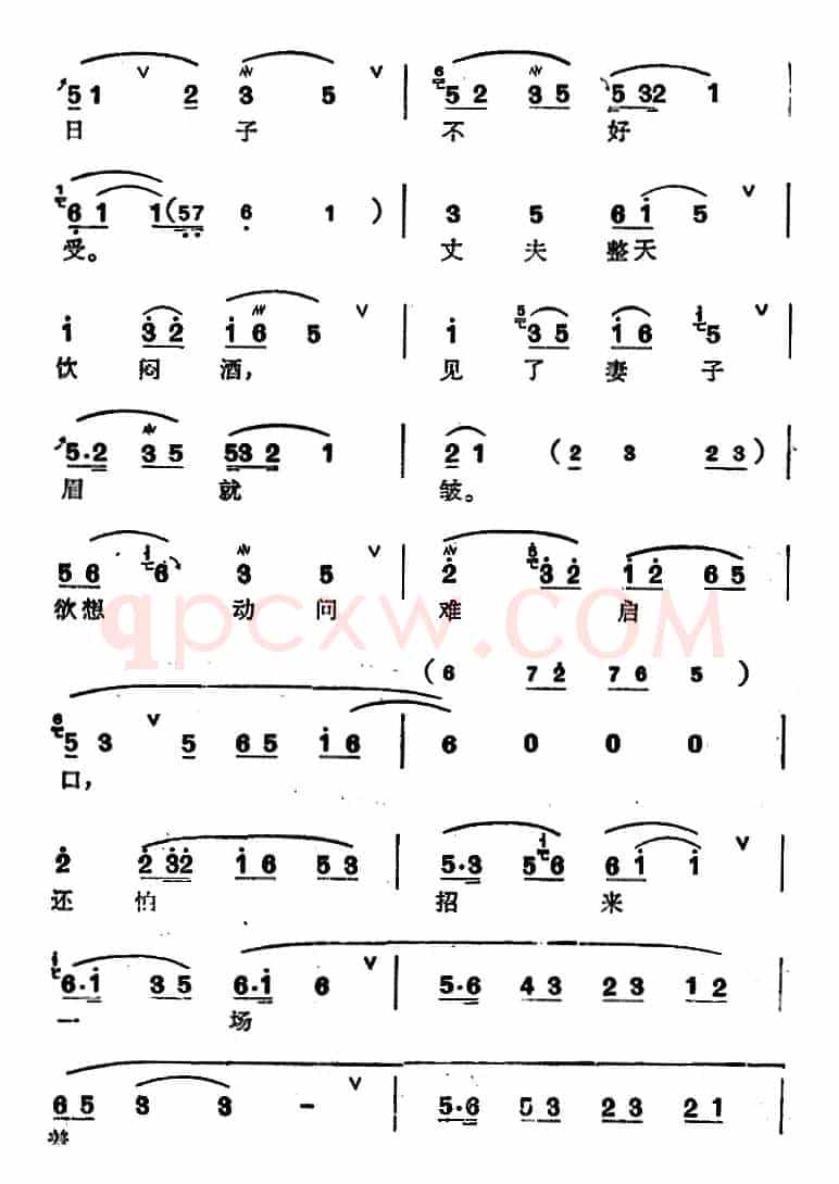 [锡剧]梅兰珍唱腔集：月儿弯弯照九州（选自《金玉奴·推江》金玉奴唱段）