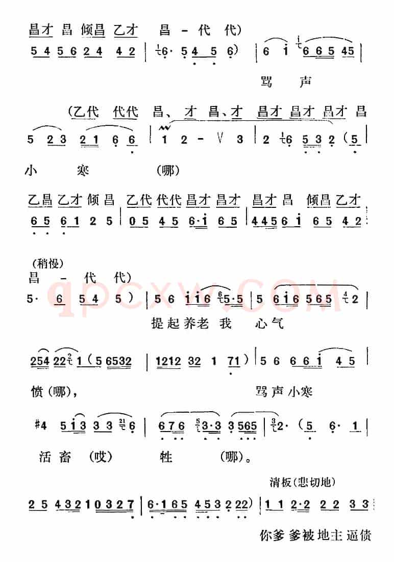 [淮剧]《打碗记》选曲：尊老爱幼古今有训（陈奶奶唱段）