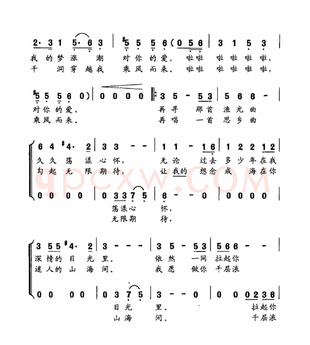 七月三门开
