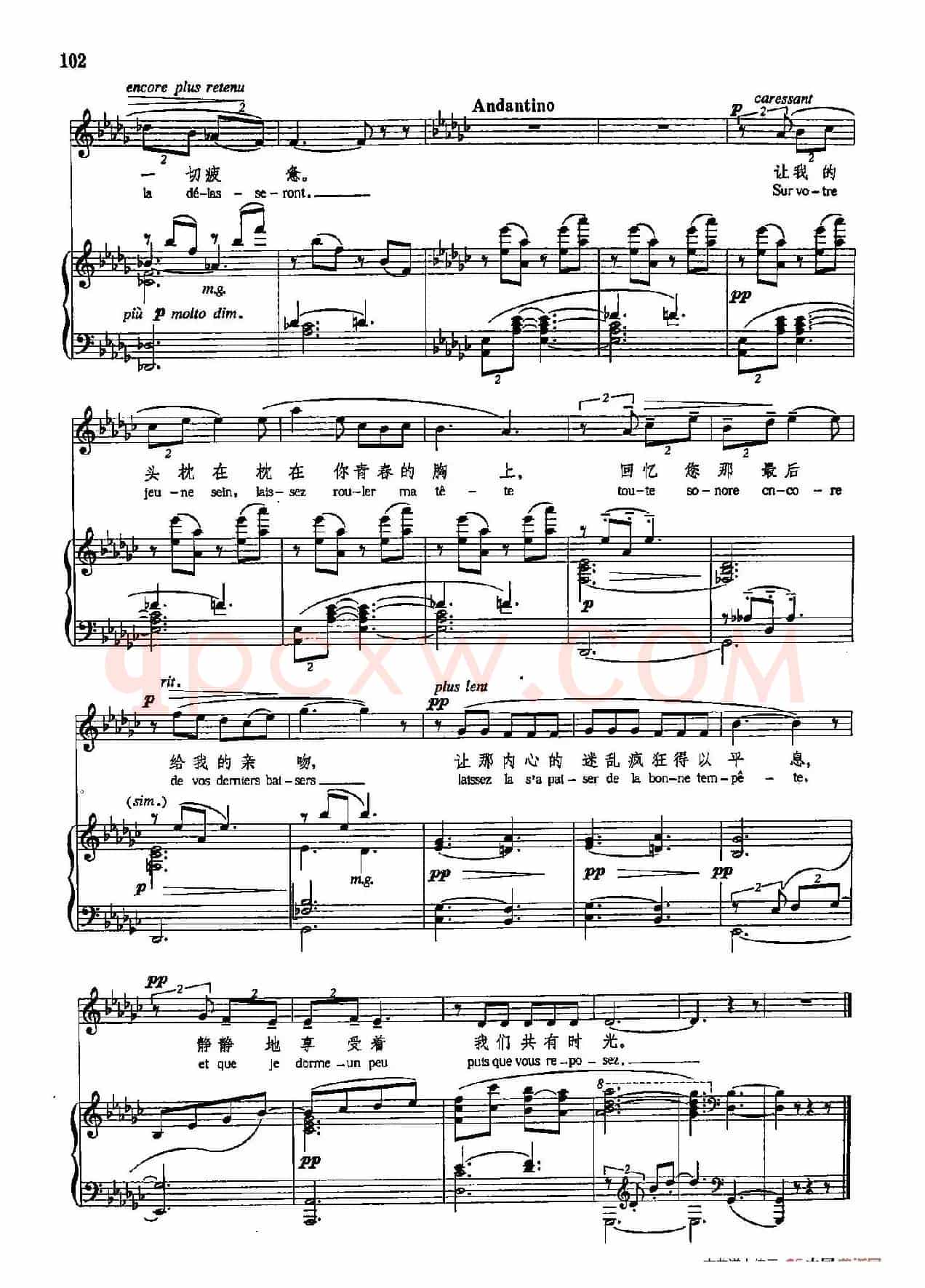 声乐教学曲库5-20小咏叹调之五(正谱) (选自《被遗忘的小咏叹调曲集》)