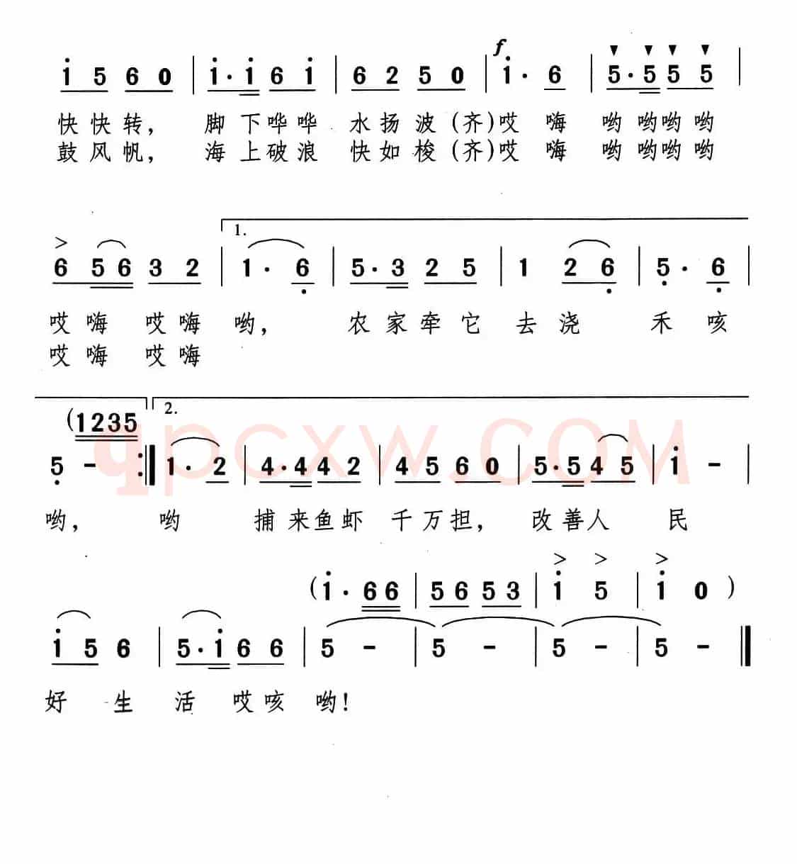风儿你为啥这样乐