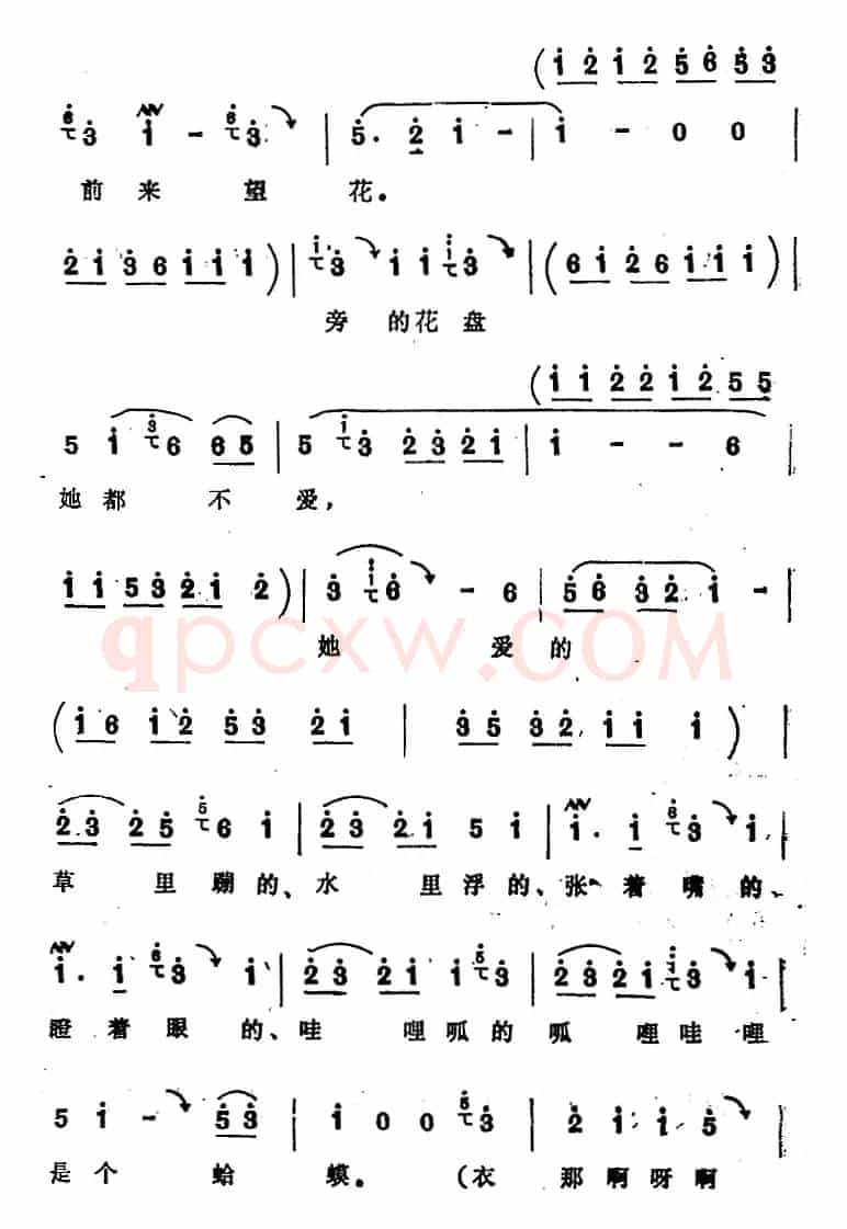 [四股弦]韩翠屏坐至在绣楼以上（选自《双合印》韩翠屏唱段）