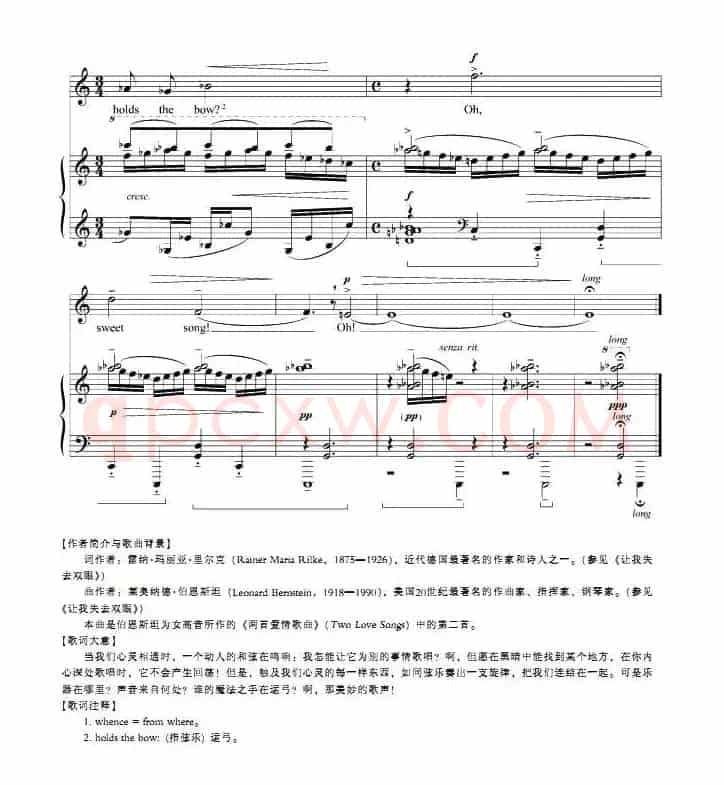 当我们心灵相通时（正谱 [美]）