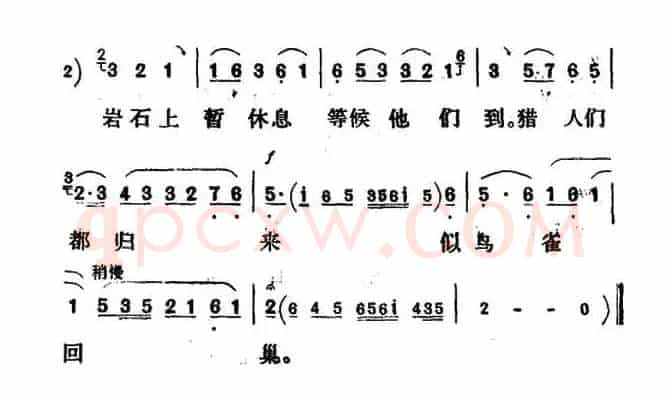 驰骋在草原上射猎逍遥（《金沙江畔》珠玛唱段）