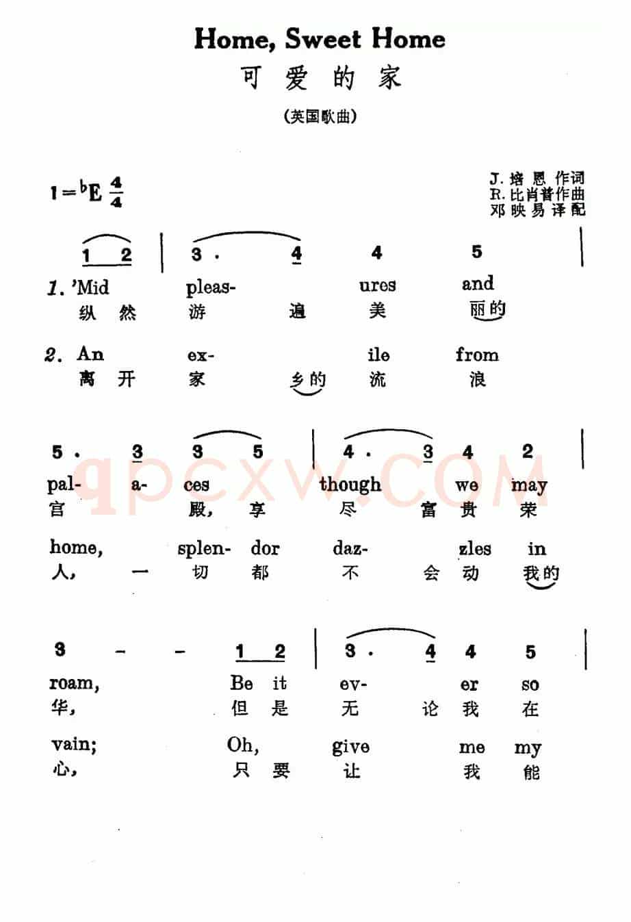 [英]可爱的家（歌剧《克拉丽》插曲）